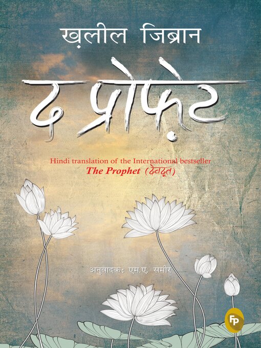 Title details for The Prophet by Kahlil Gibran - Available